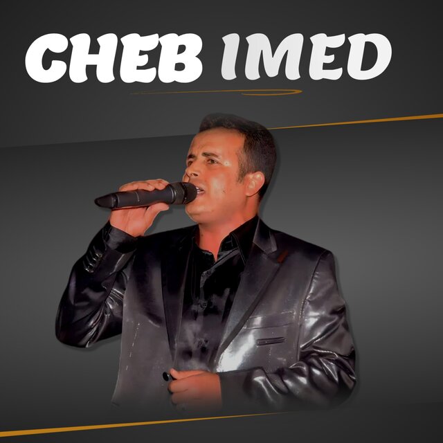 Denya Ma Oufetech
