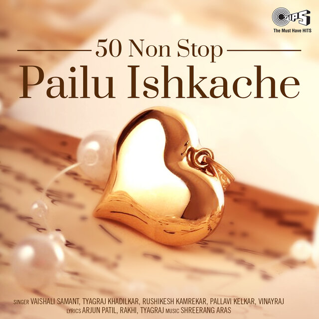 50 Non Stop Pailu Ishkache