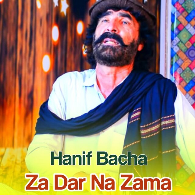 Za Dar Na Zama