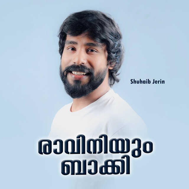 RAVINIYUM BAKKI