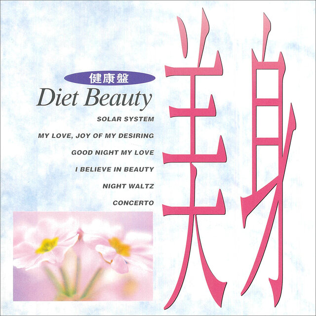 Music for Your Health ~ Diet Beauty