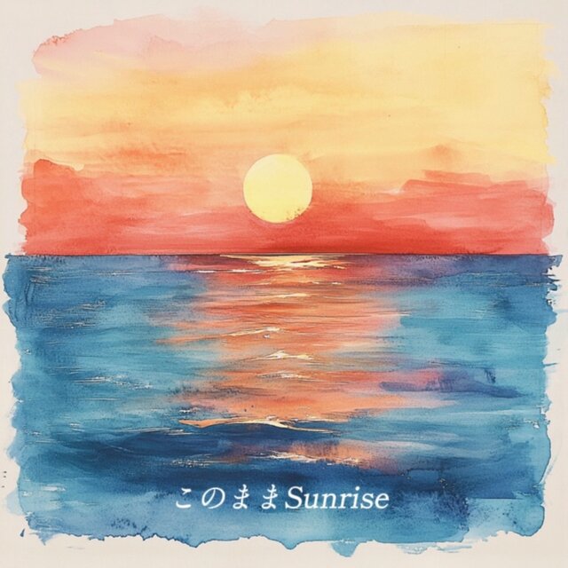Let It Be Sunrise