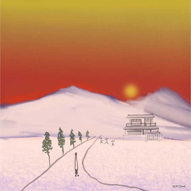 2022 Making art 'sympathy'