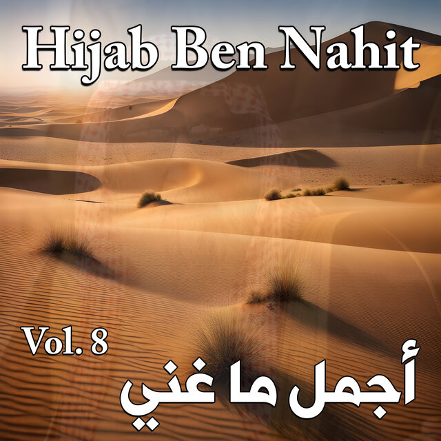 Best of,Vol. 8