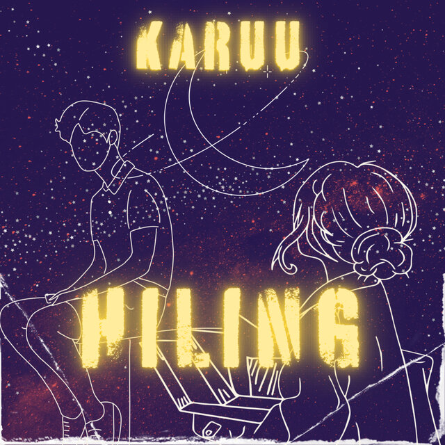 Hiling