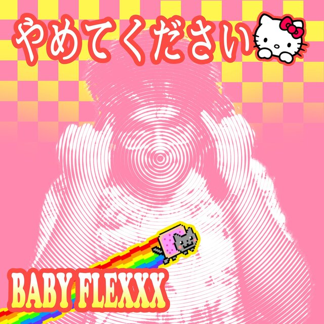 Kawaii