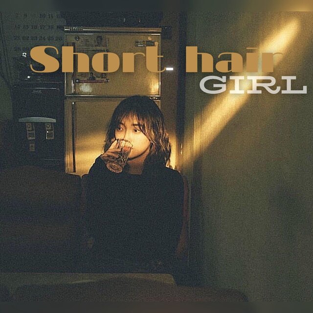 ผมสั้น (Short hair girl)