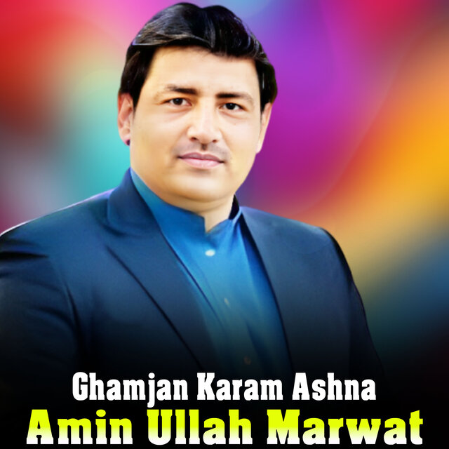 Ghamjan Karam Ashna