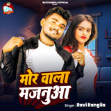 Mor Wala Majnuwa