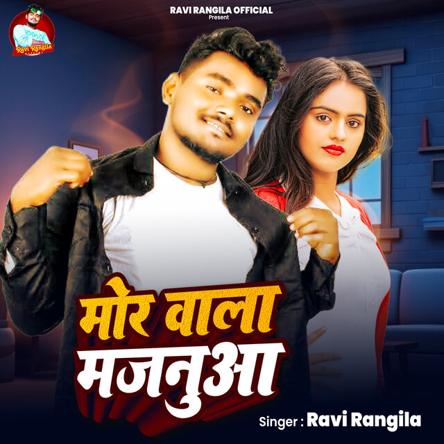 Mor Wala Majnuwa