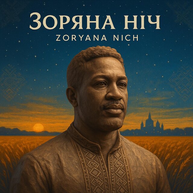 Zoryana Nich
