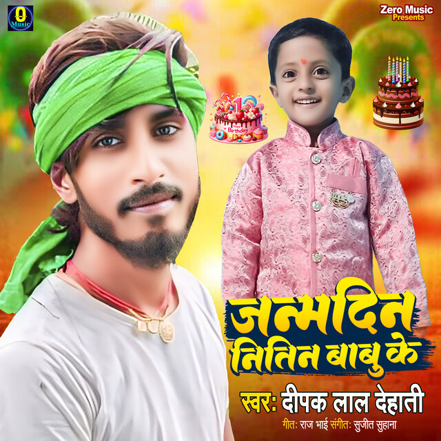 Janamdin Nitin Babu Ke
