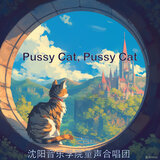 Pussy Cat, Pussy Cat