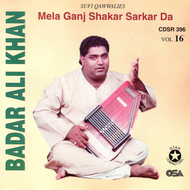 Mela Ganj Shakar Sarkar Da