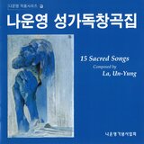 사도신경