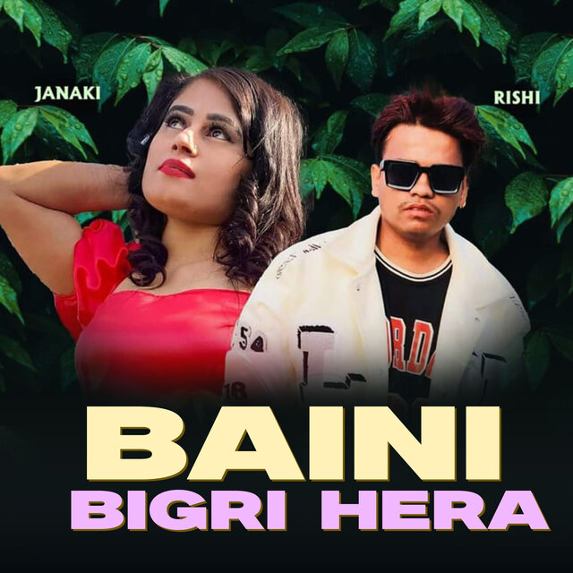 Baini Bigri Hera