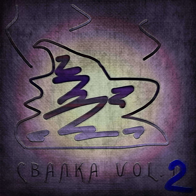 Свалка, Vol.2