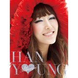 For lovers who start love (with Hong Kyung Min)