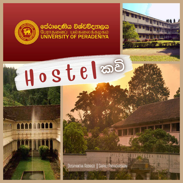 Hostel Kavi (University of Peradeniya)