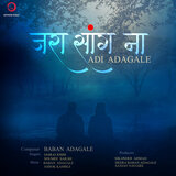 Jaraa Sang Naa
