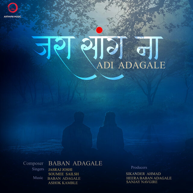 Jaraa Sang Naa