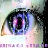 to night?