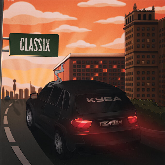 CLASSIX