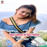 Nava Zamana Ke Nava Fashion