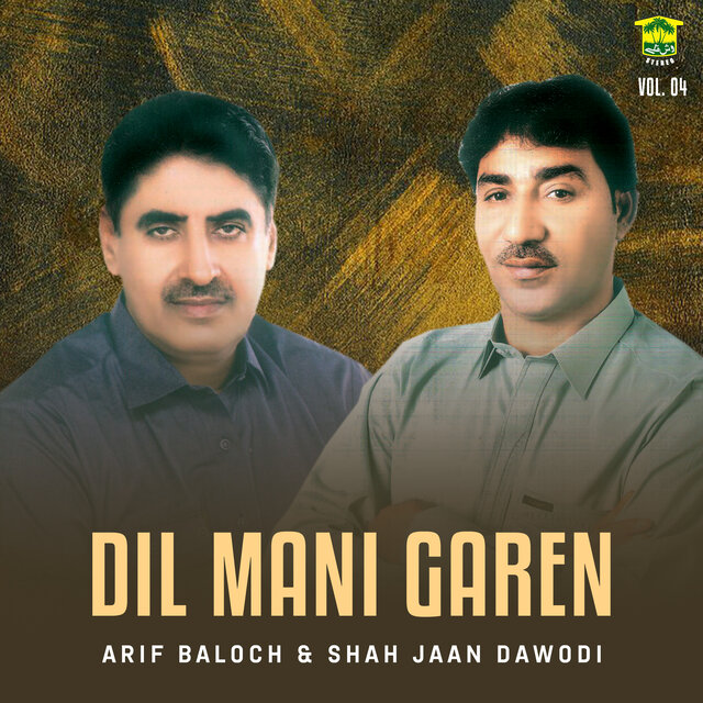 Dil Mani Garen, Vol. 04