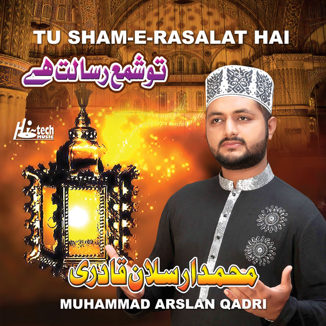 Tu Sham-E-Rasalat Hai - Islamic Naats