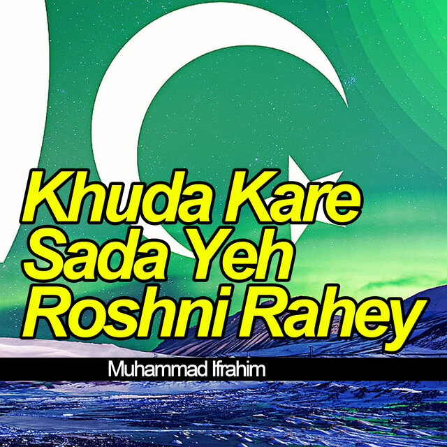 Khuda Kare Sada Yeh Roshni Rahey