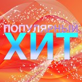 Таких как он