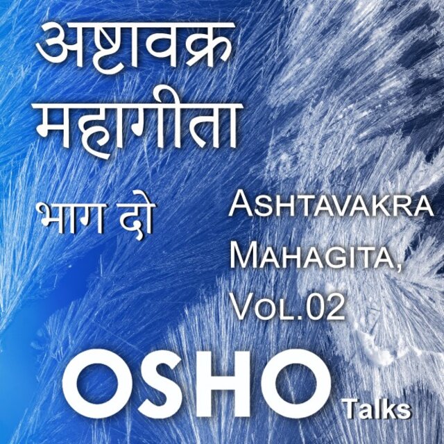 Ashtavakra Mahagita Vol. 2