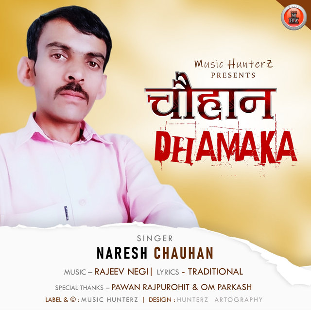 Chauhan Dhamaka