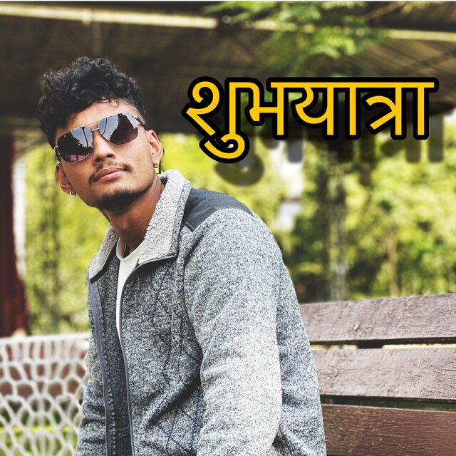 Shubhayatra
