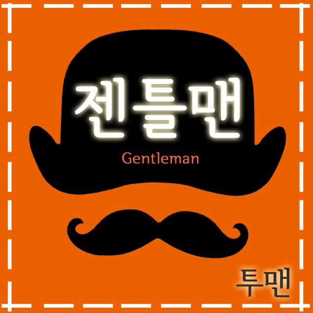 Gentleman