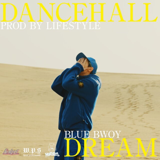 DANCEHALL DREAM