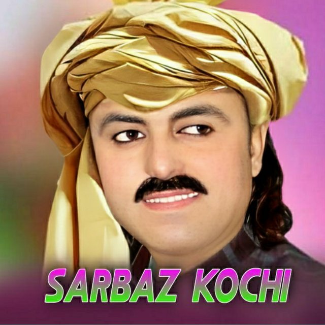 Wa Zama Janana Rasa