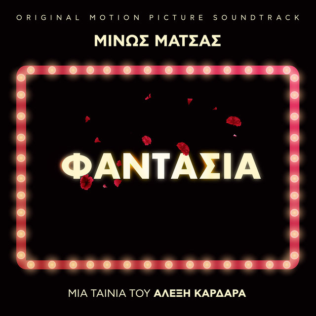 Fantasia (Original Motion Picture Soundtrack)