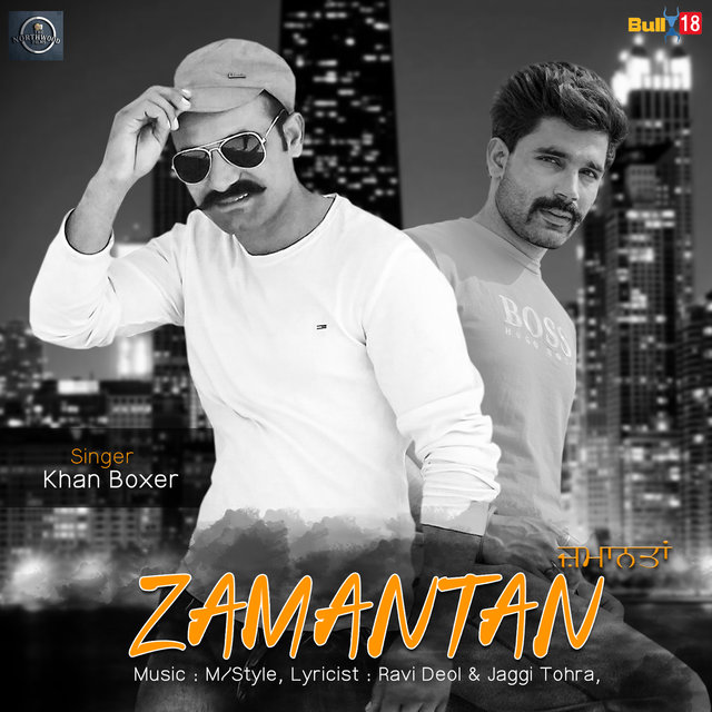 Zamantan