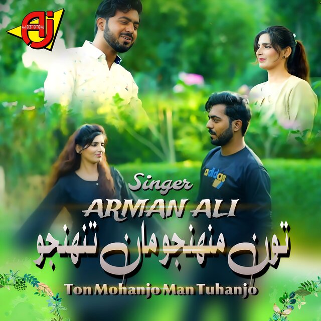 Ton Mohanjo Man Tuhanjo