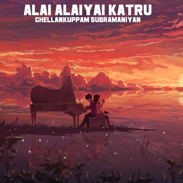 Alai Alaiyai Katru
