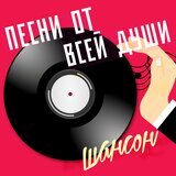 Игра