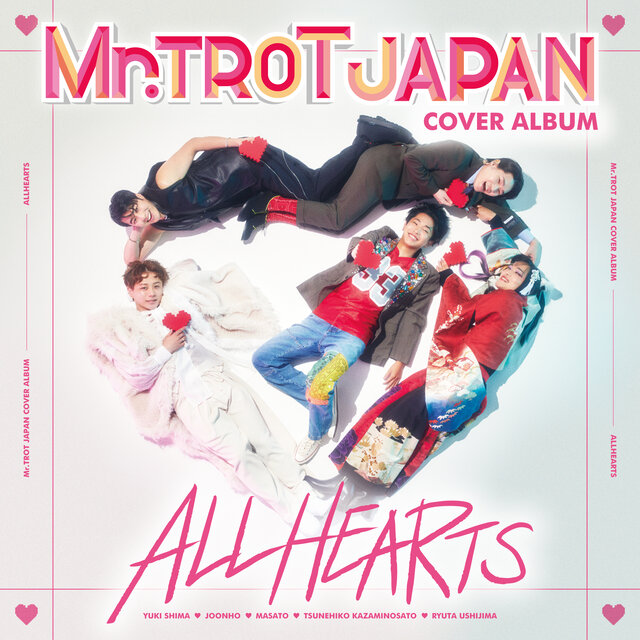 Uta Utai No Ballad