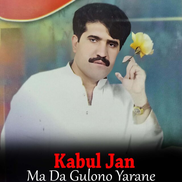 Ma Da Gulono Yarane