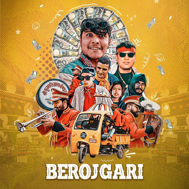 Berojgari