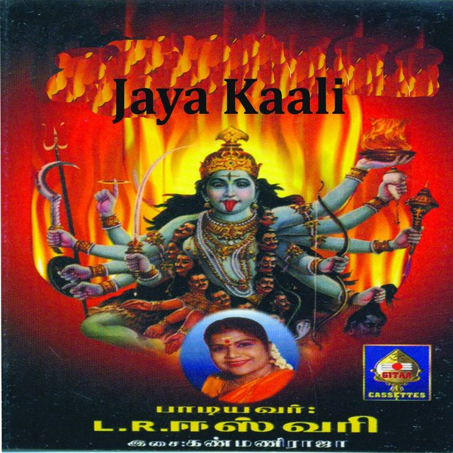 Jaya Kaali