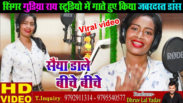 Saiya Dale Beche Beche - Romantic Bhojpuri Video Song (Bhojpuri)