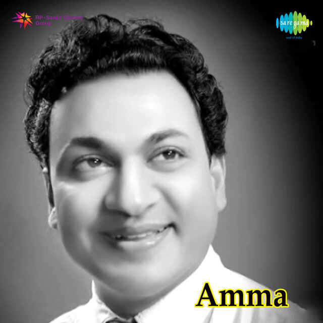 Amma (Original Motion Picture Soundtrack)