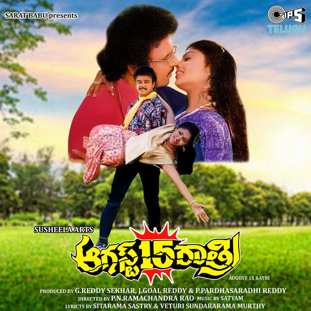 August 15 Ratri (Original Motion Picture Soundtrack)